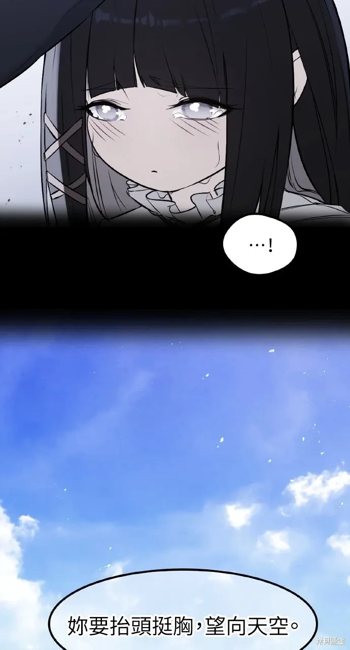 第34话 第67页