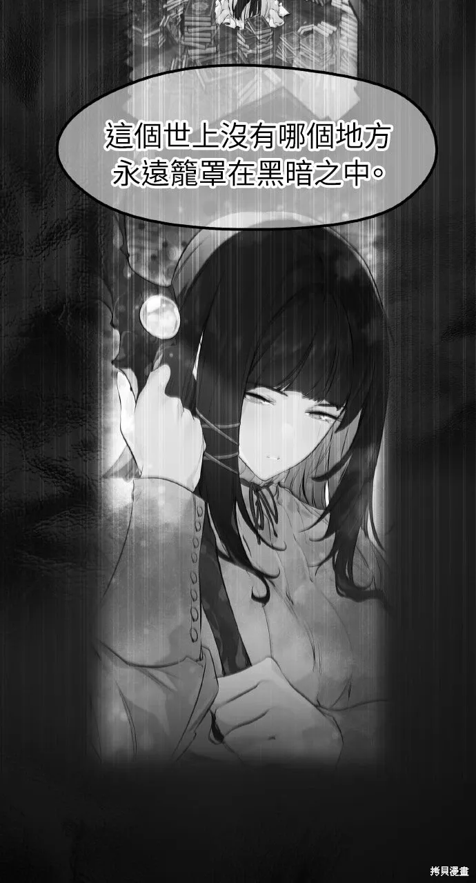 第34话 第69页