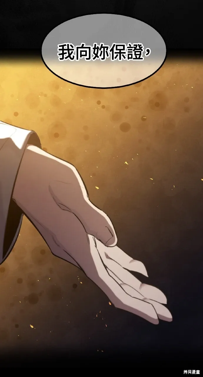 第34话 第70页