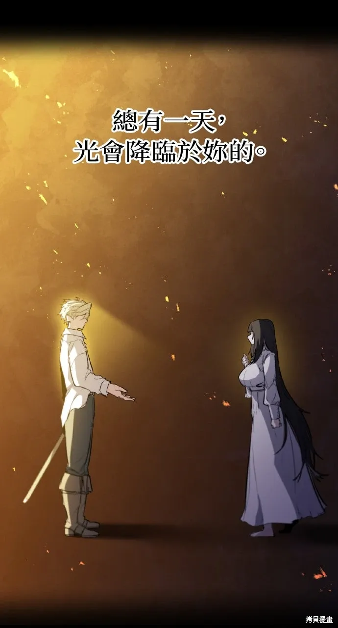 第34话 第71页