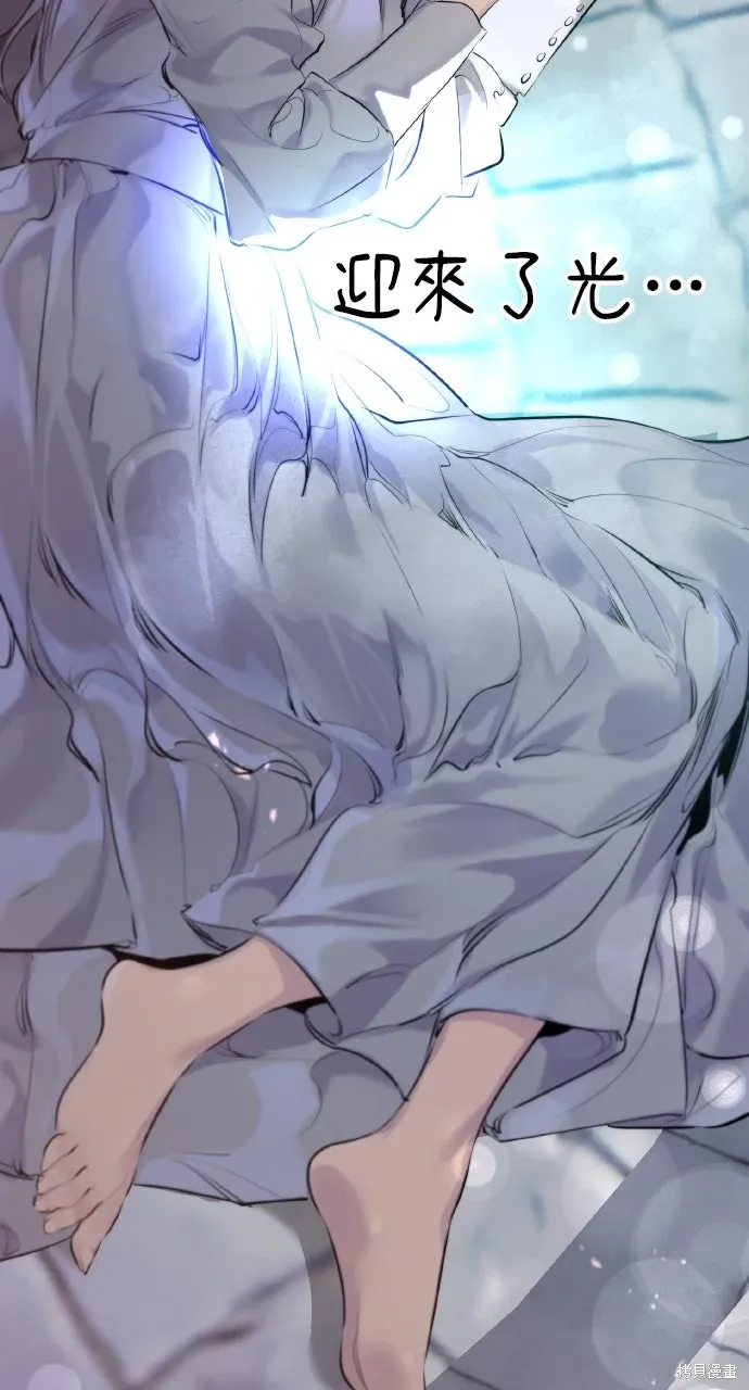 第34话 第79页