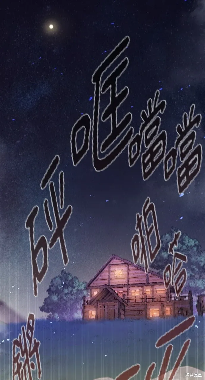 第34话 第81页