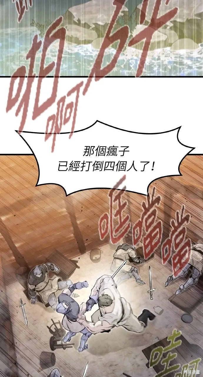 第34话 第82页