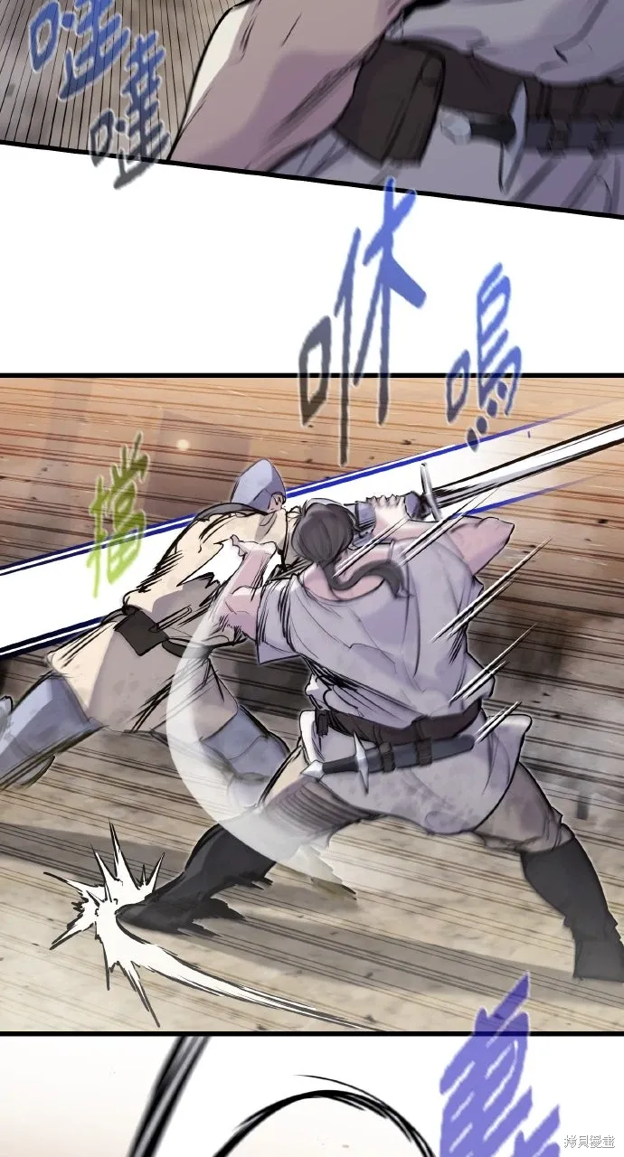 第34话 第85页