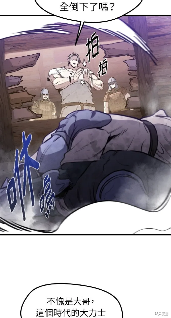 第34话 第91页