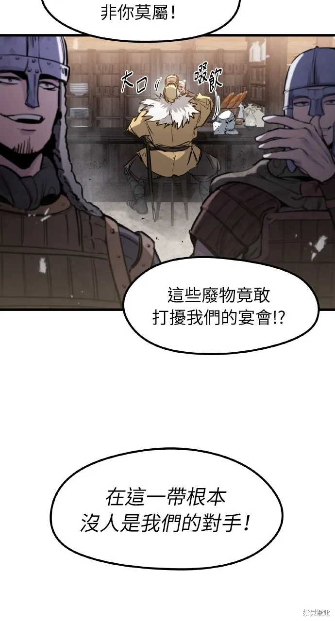 第34话 第92页