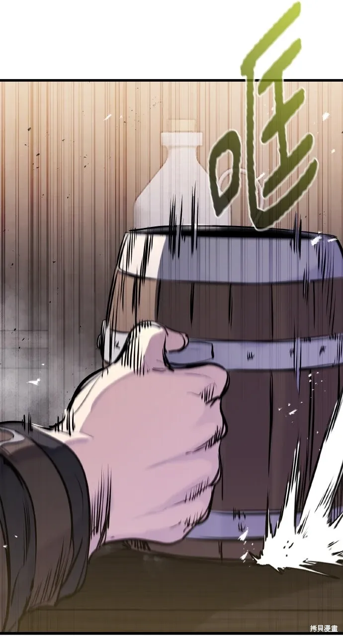 第34话 第93页