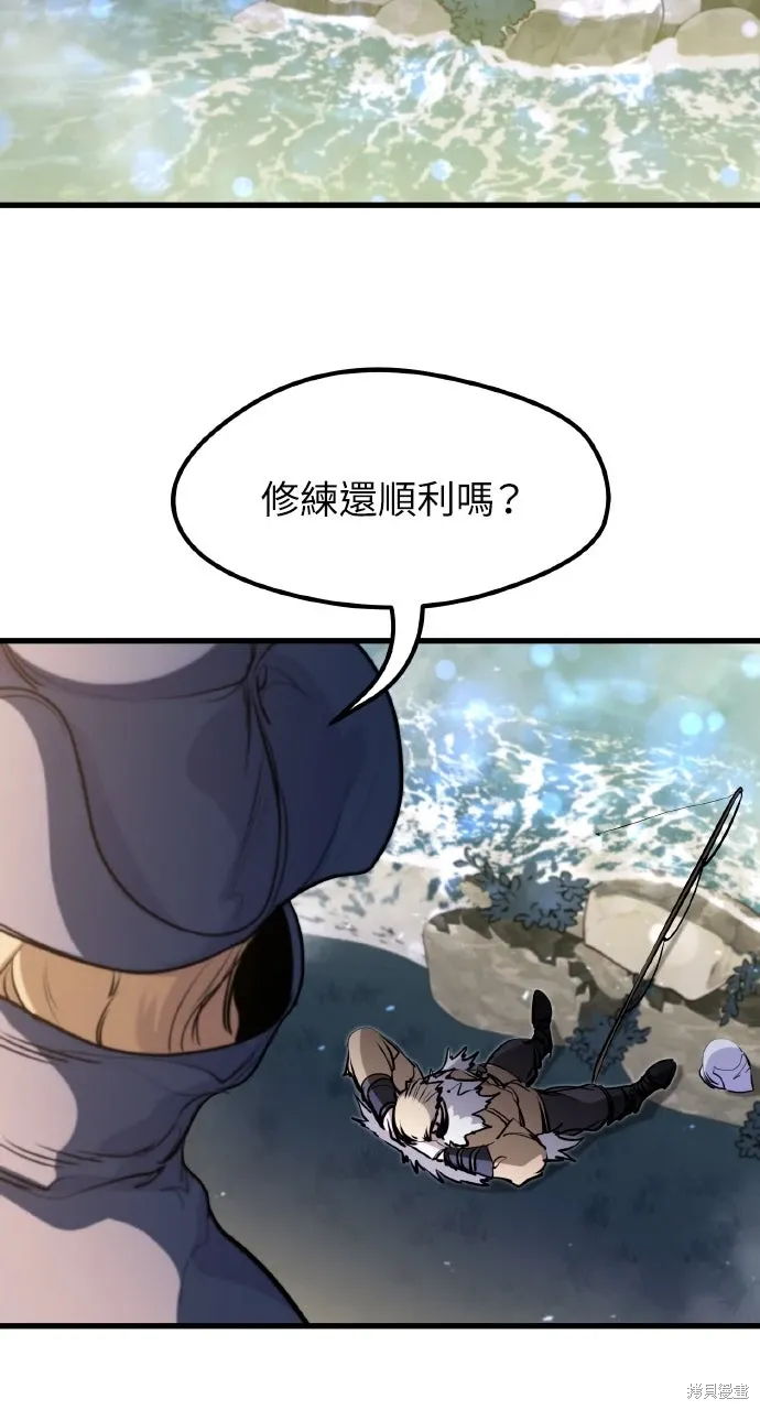 第34话 第96页
