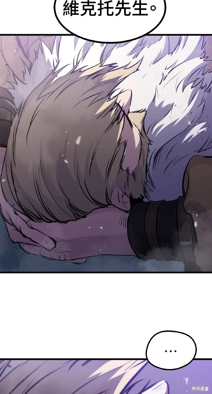 第34话 第99页