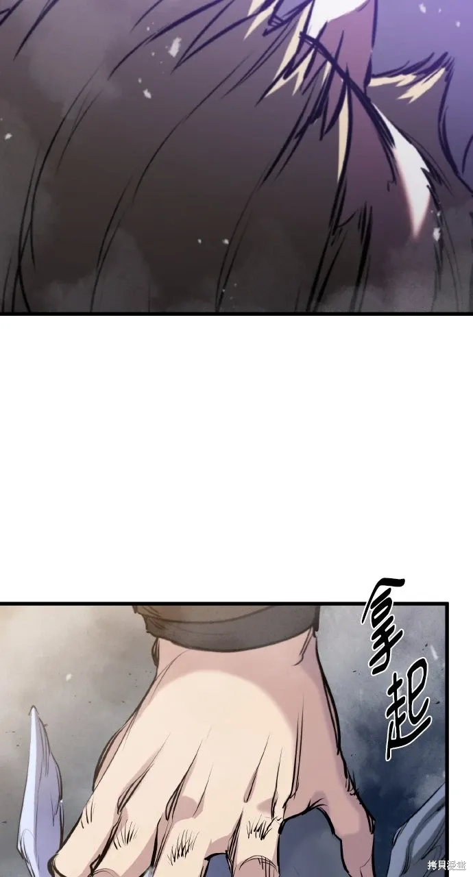 第34话 第100页