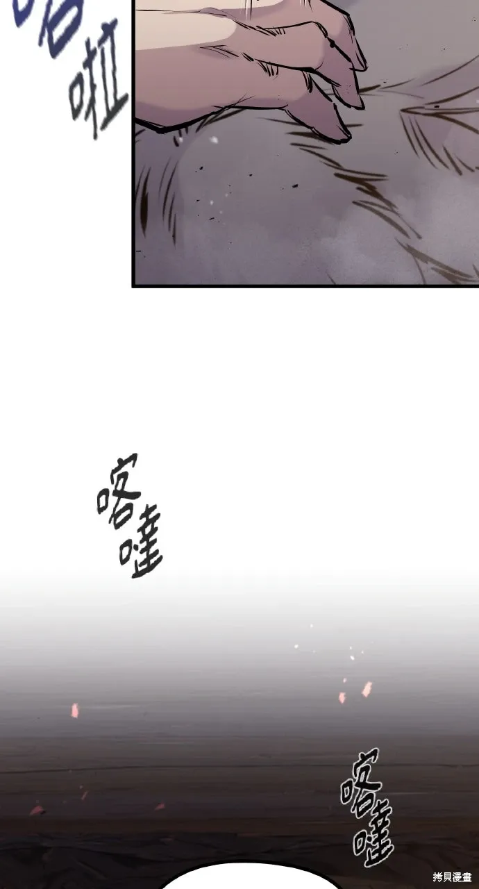 第34话 第102页