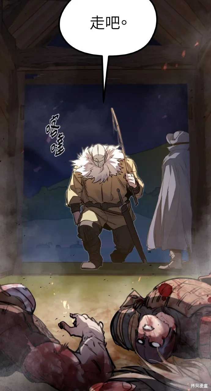 第34话 第103页