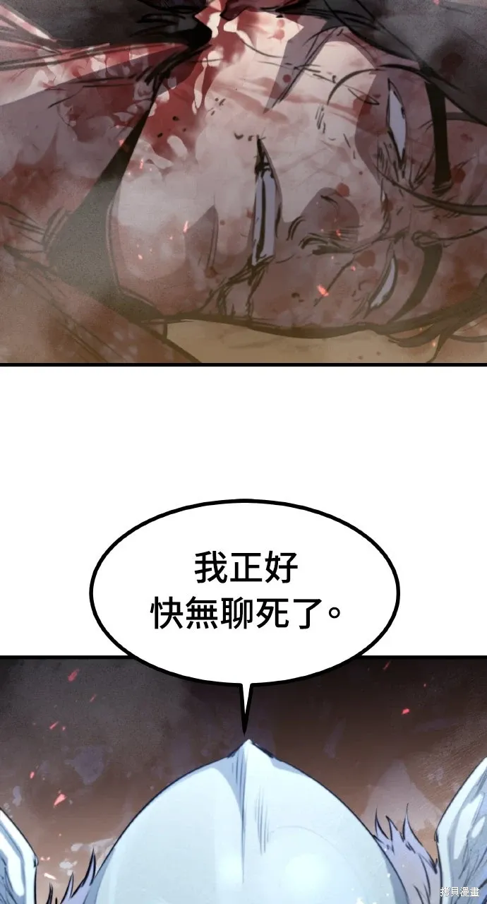 第34话 第104页