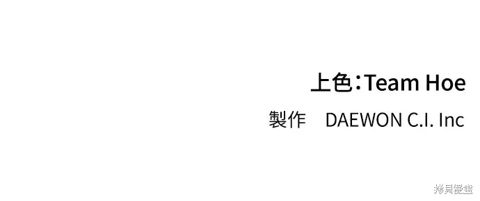 第34话 第106页