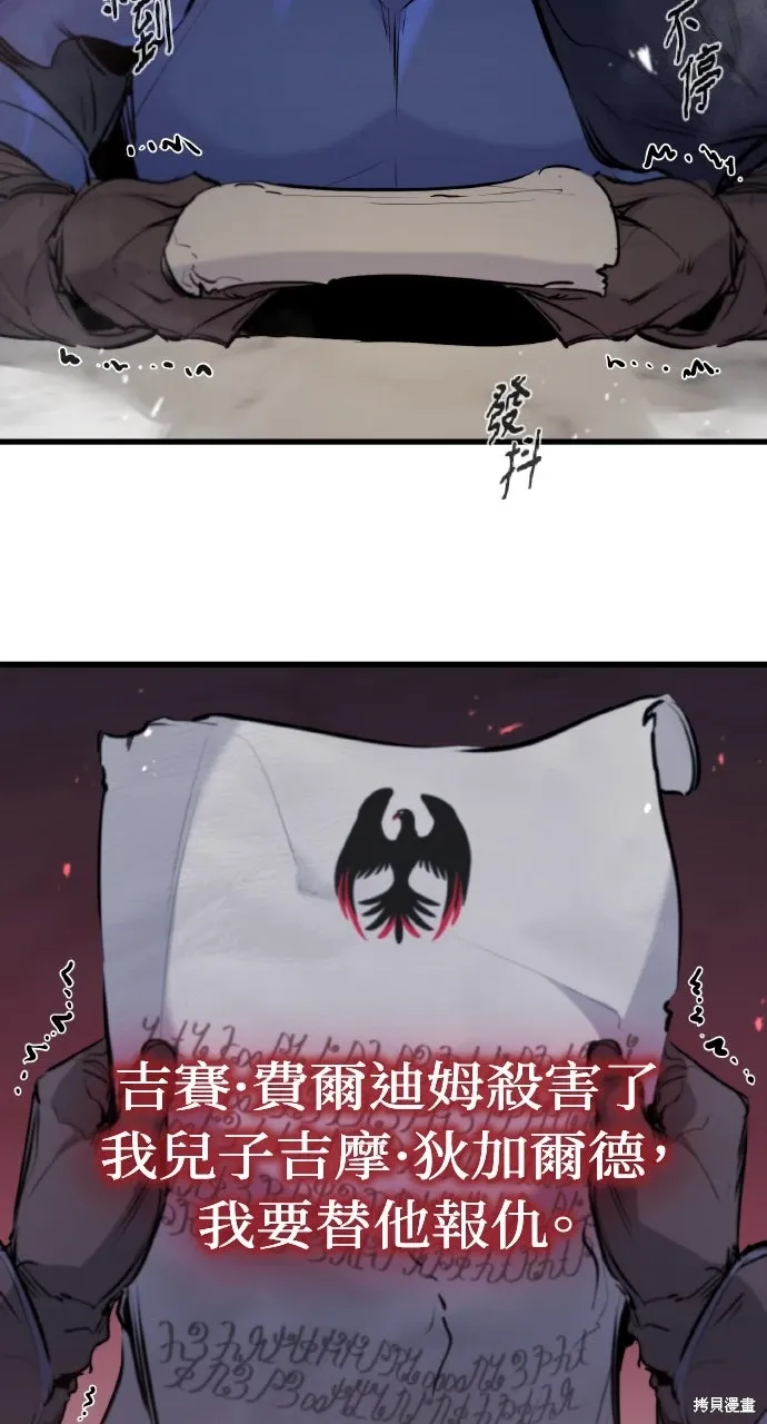 第35话 第3页
