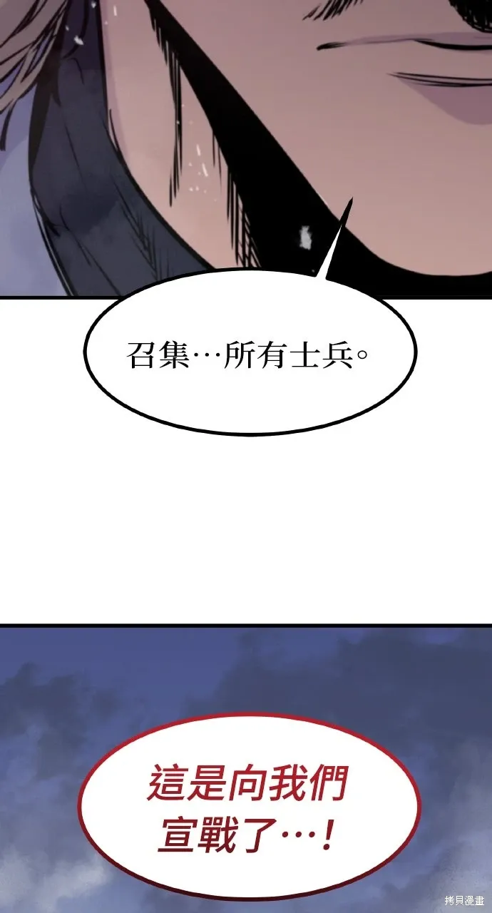 第35话 第5页