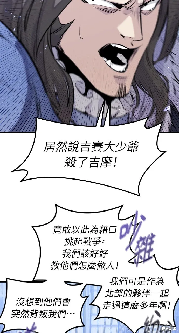 第35话 第9页