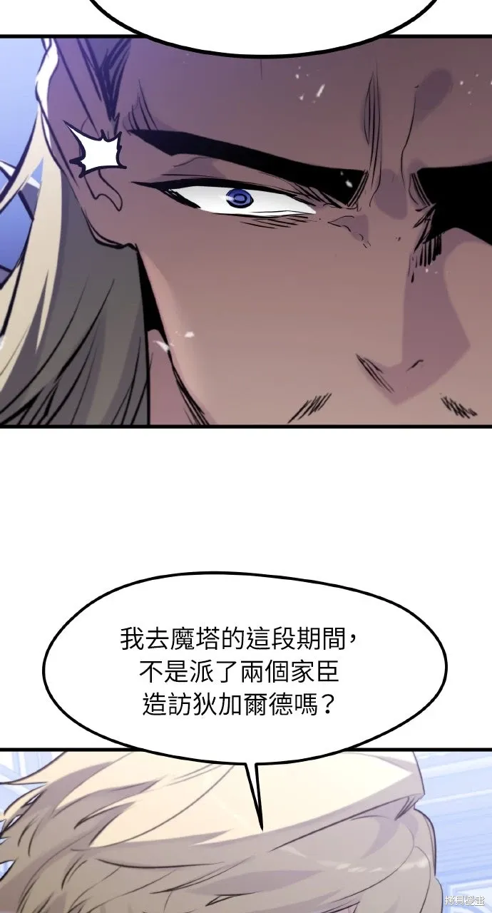 第35话 第12页