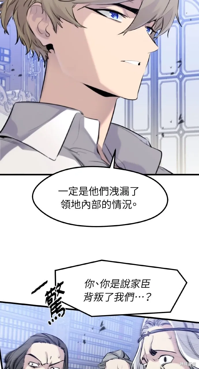第35话 第13页