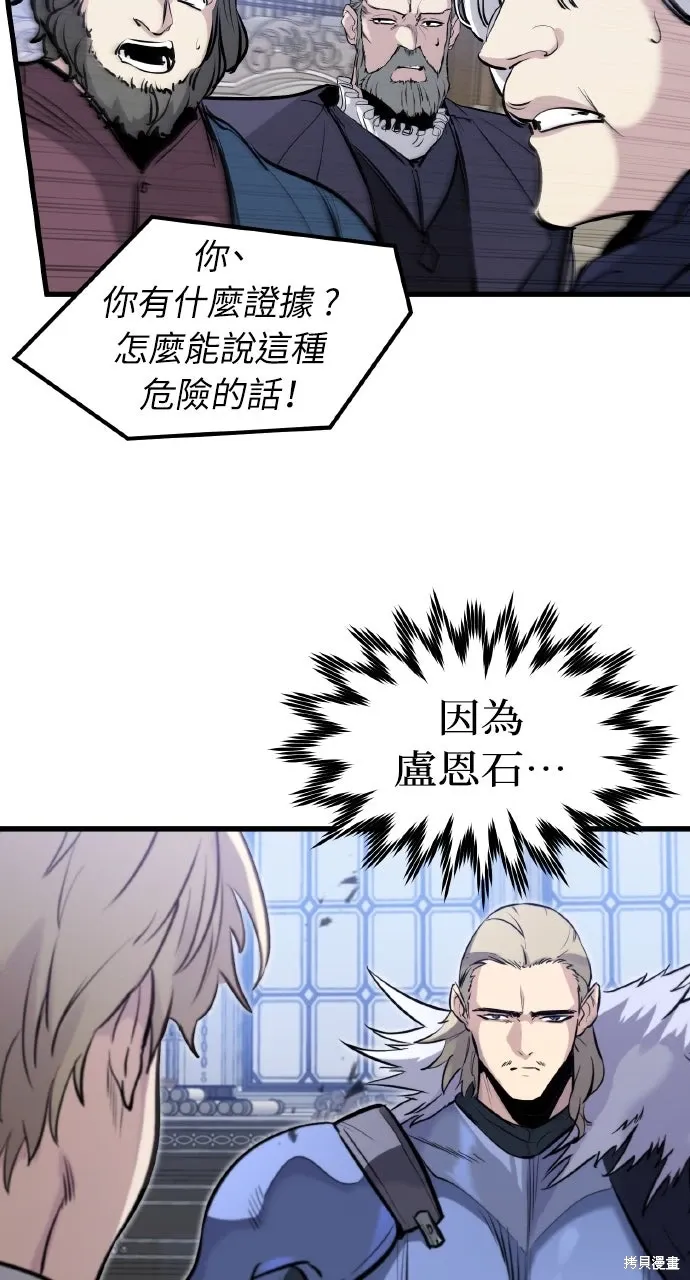 第35话 第14页