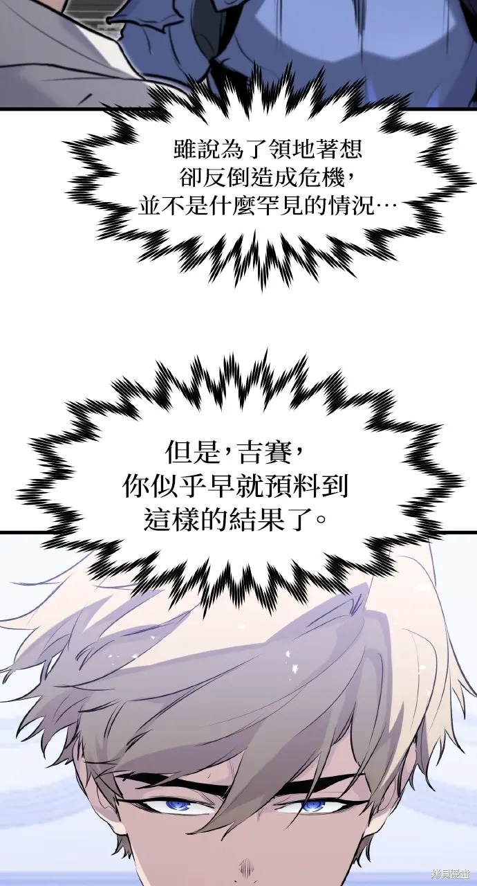 第35话 第15页