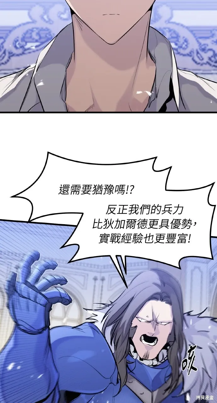 第35话 第16页