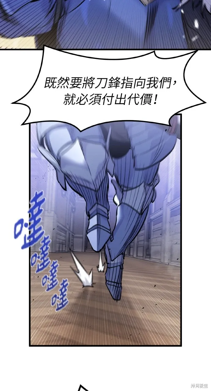 第35话 第17页