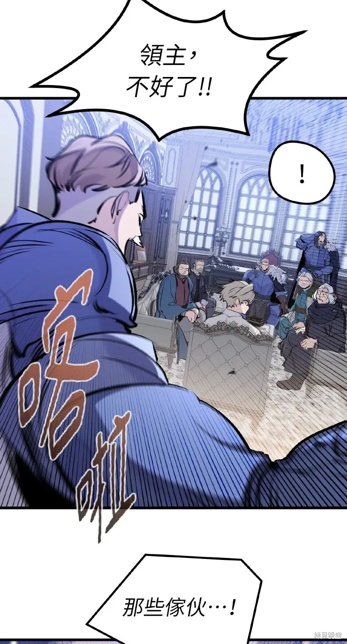 第35话 第18页