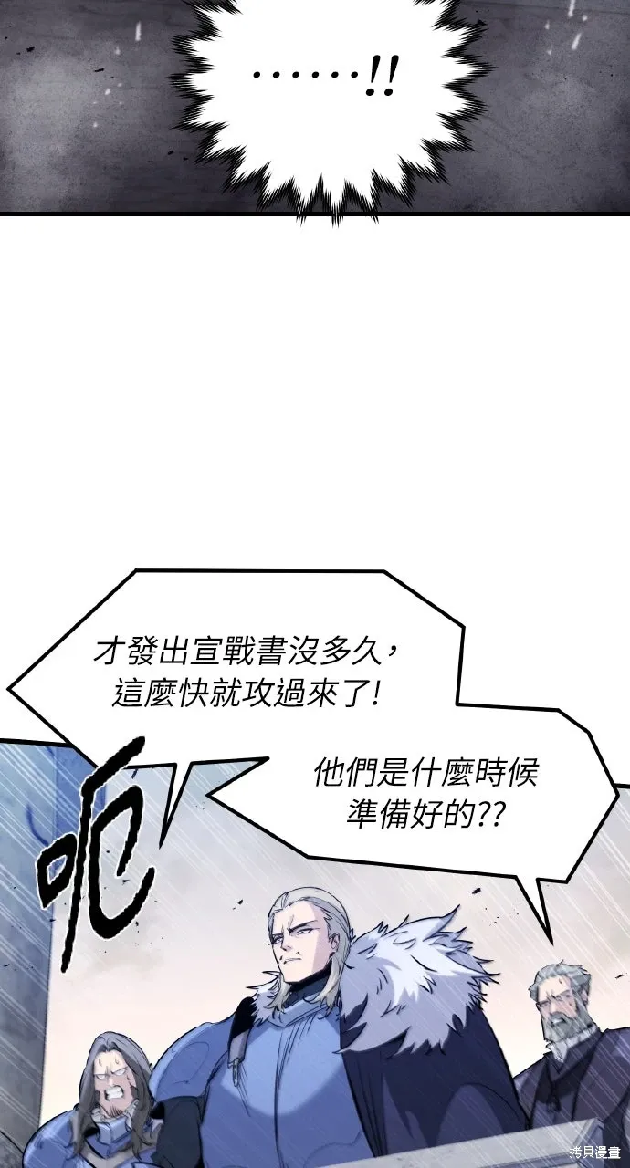 第35话 第26页