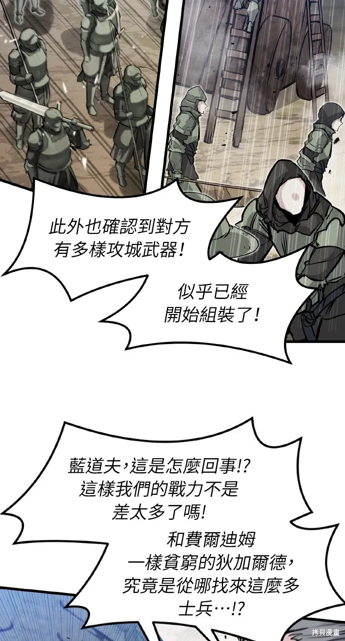 第35话 第28页