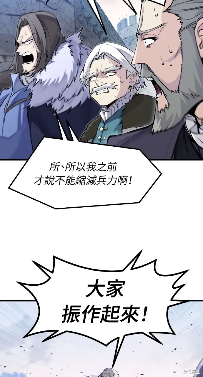 第35话 第29页