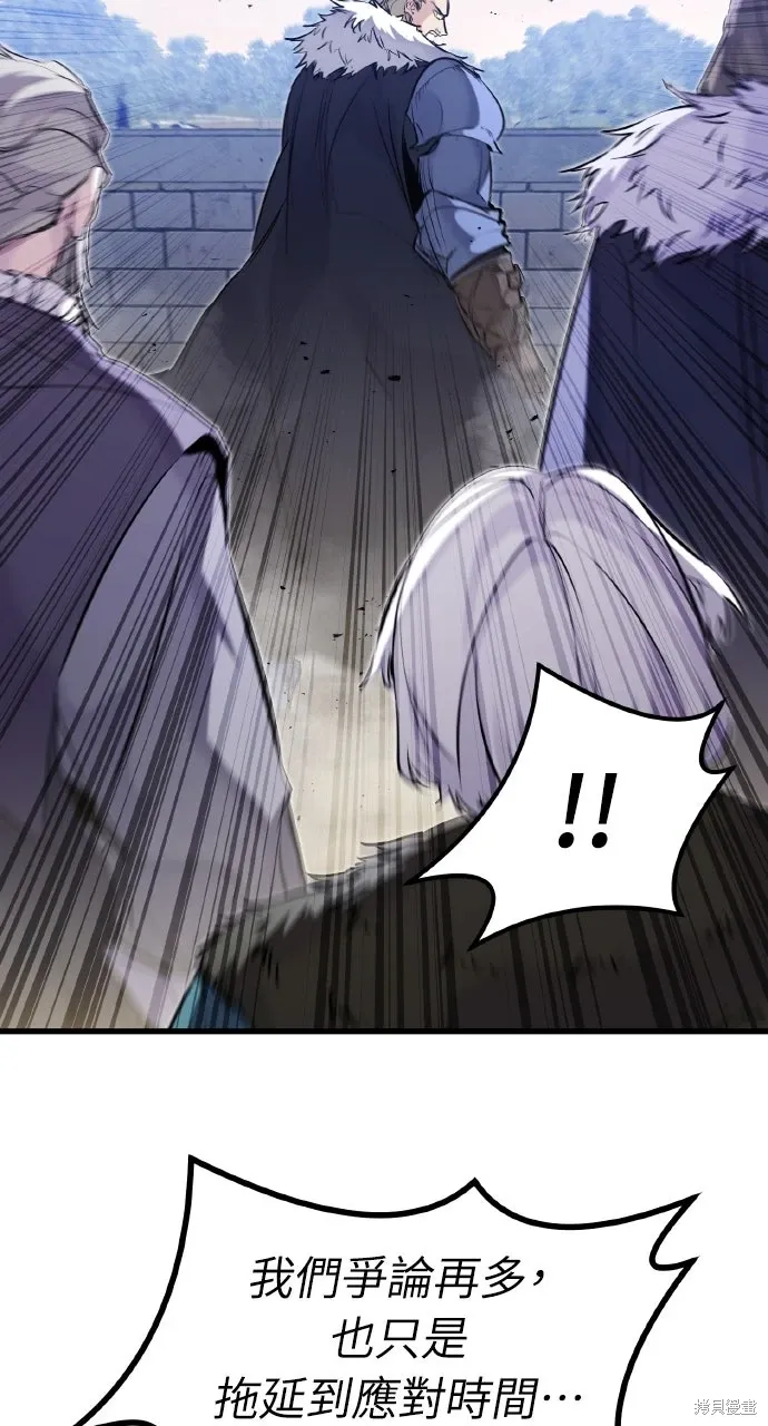 第35话 第30页