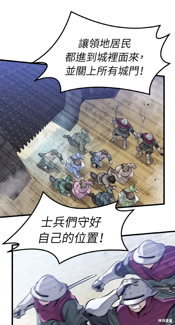 第35话 第32页