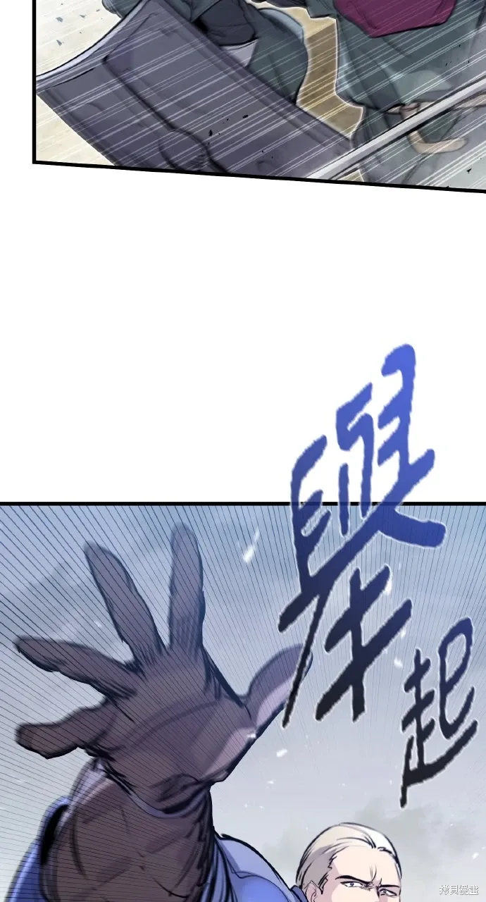第35话 第33页