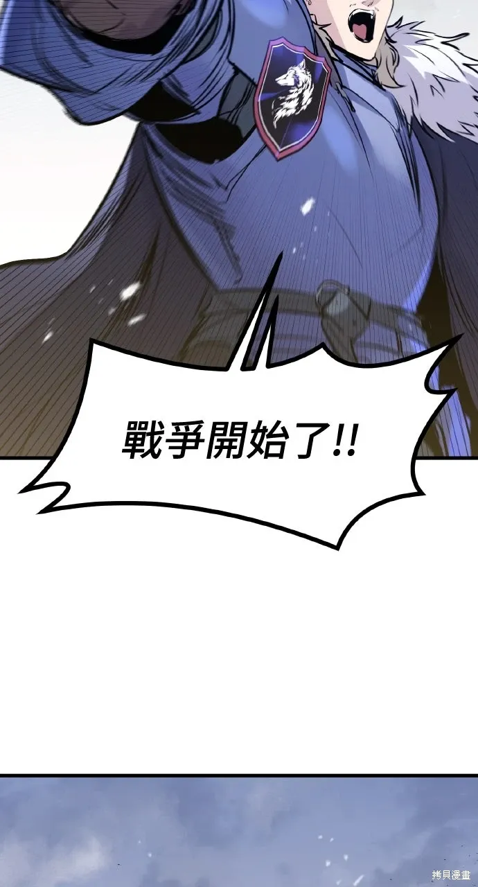 第35话 第34页
