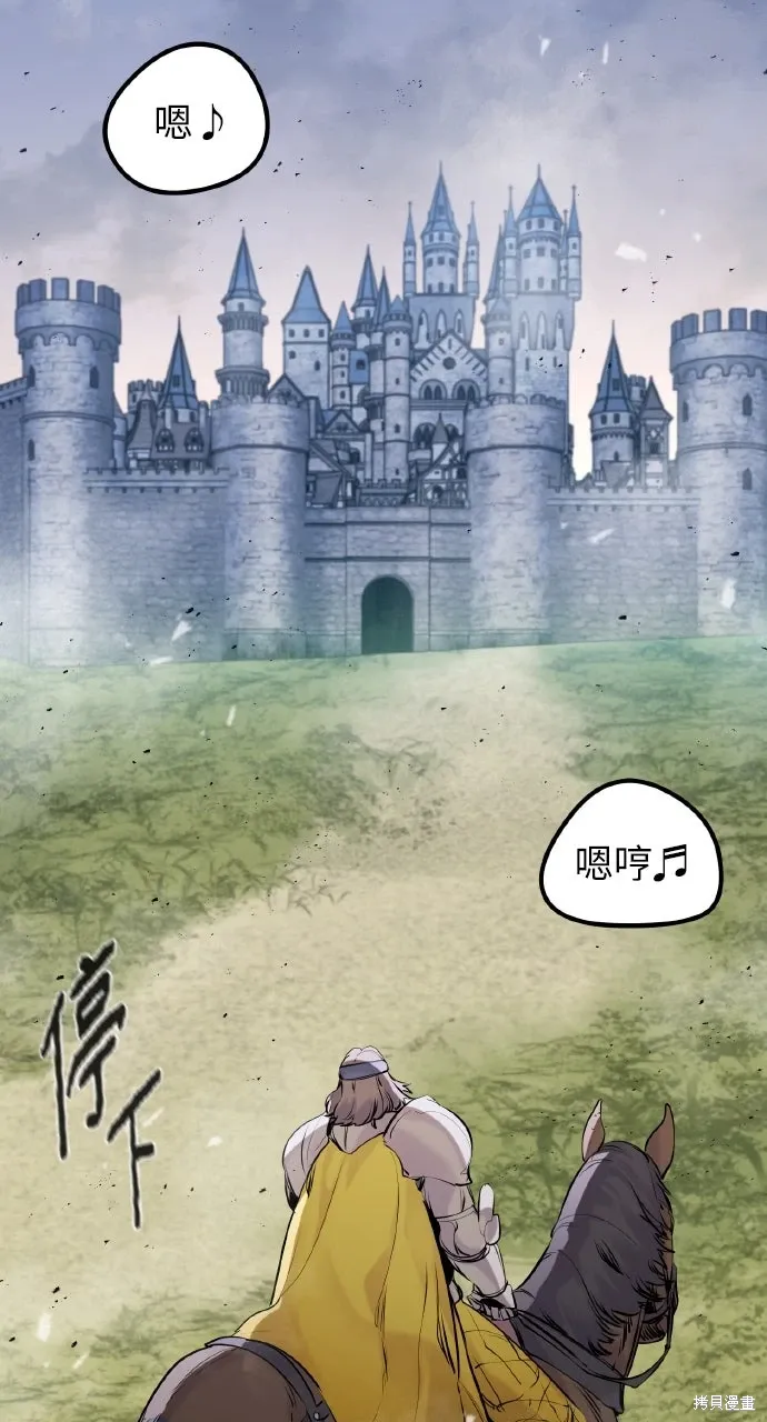 第35话 第35页