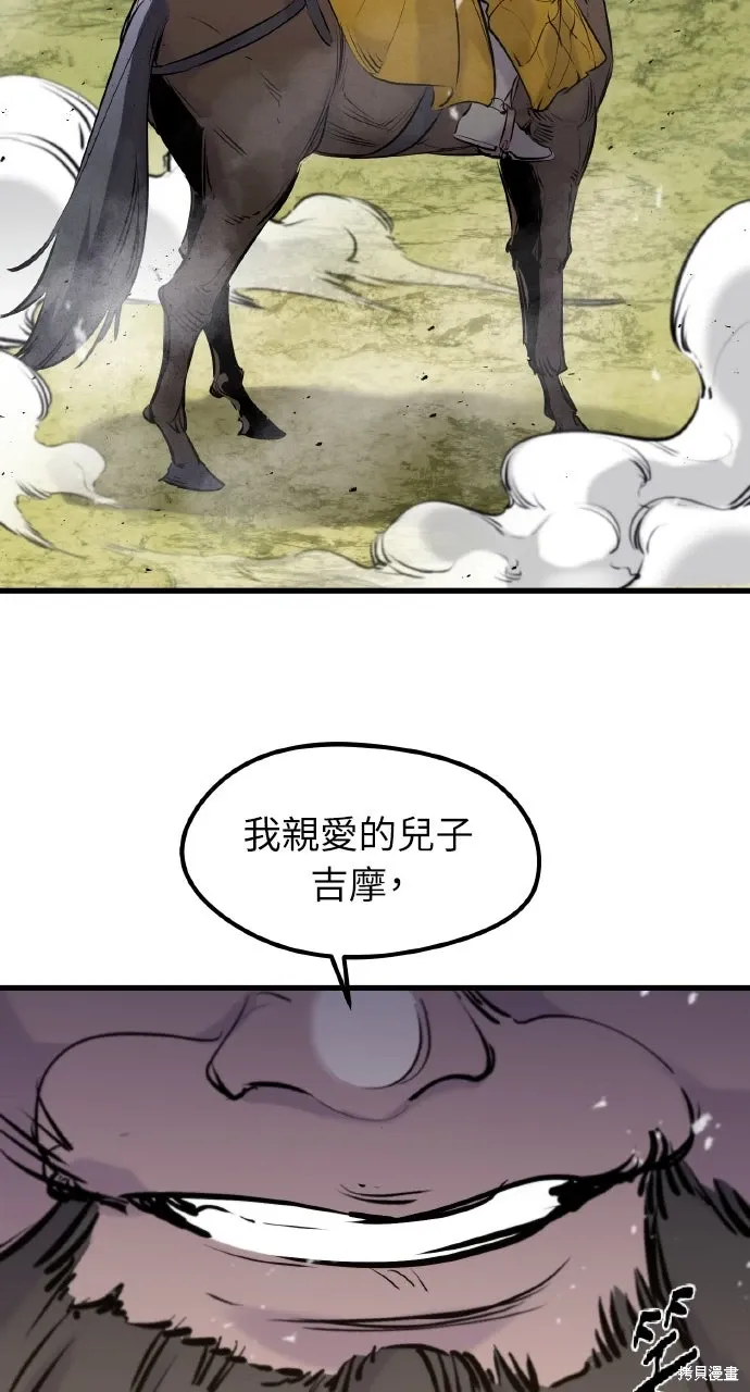 第35话 第36页