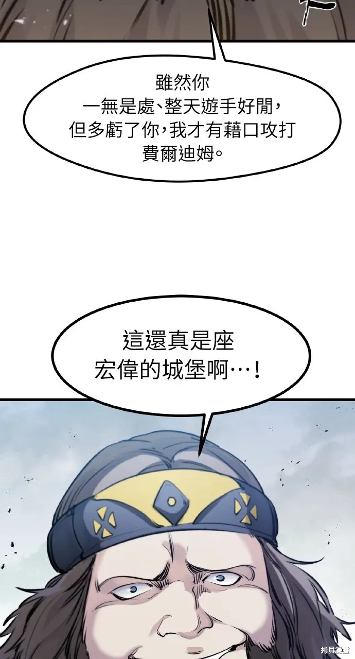 第35话 第37页