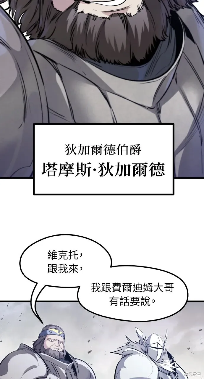 第35话 第38页