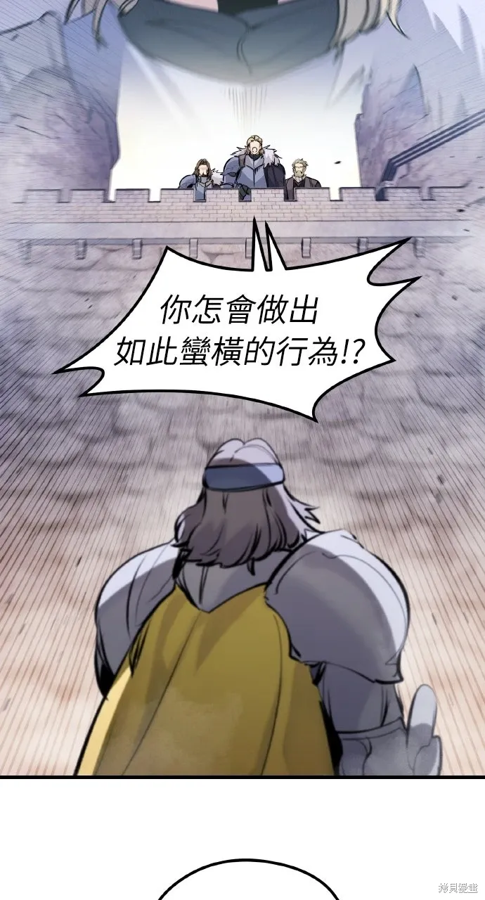 第35话 第40页