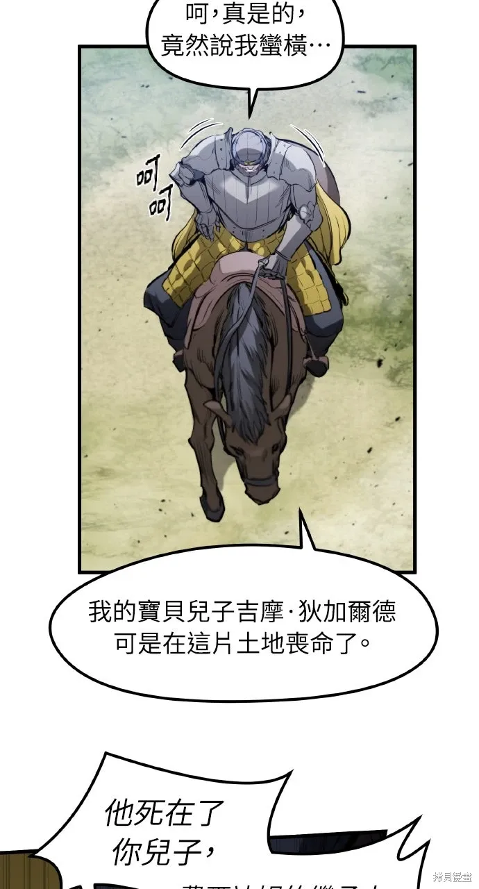 第35话 第41页