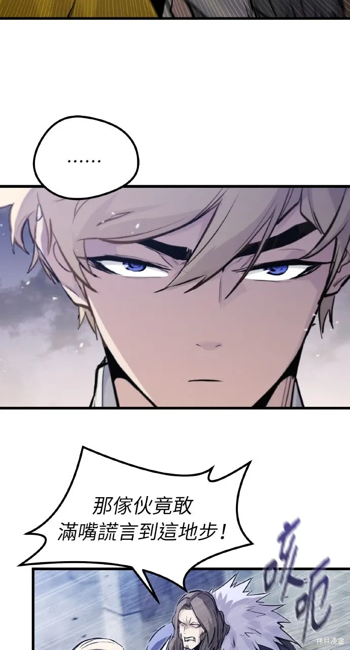 第35话 第44页