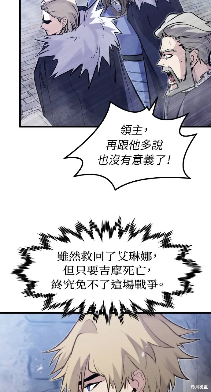 第35话 第45页