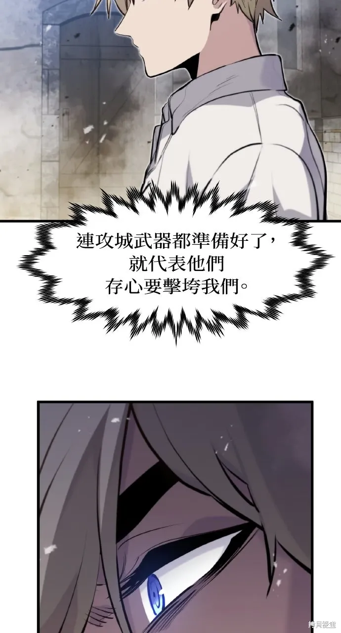 第35话 第46页