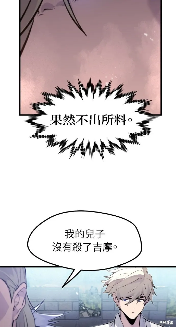 第35话 第47页