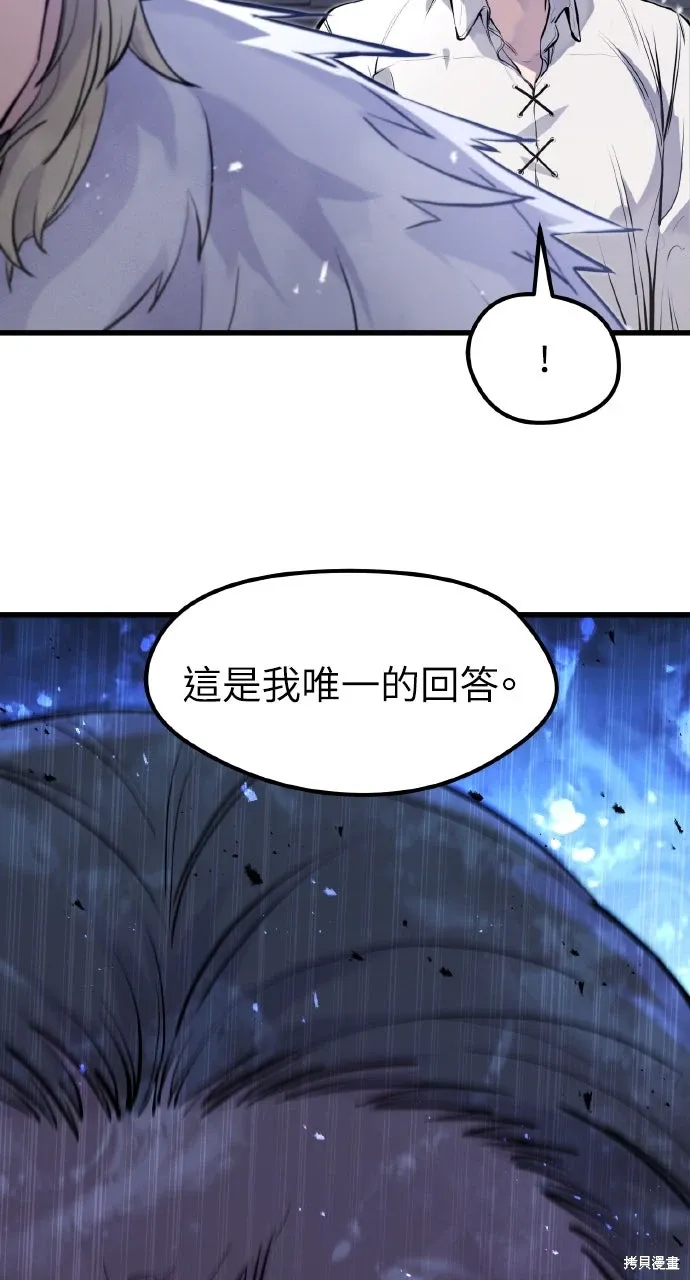第35话 第48页