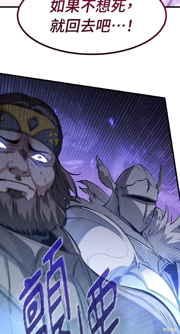 第35话 第50页