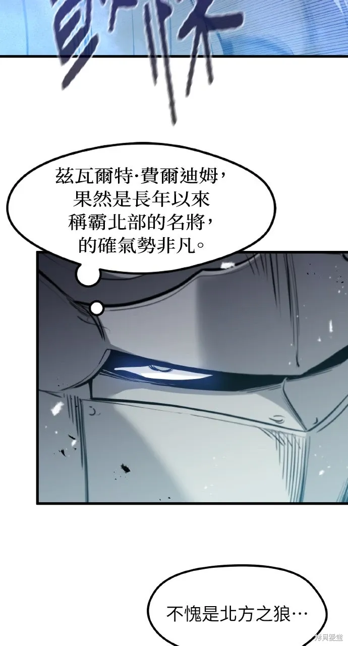 第35话 第51页
