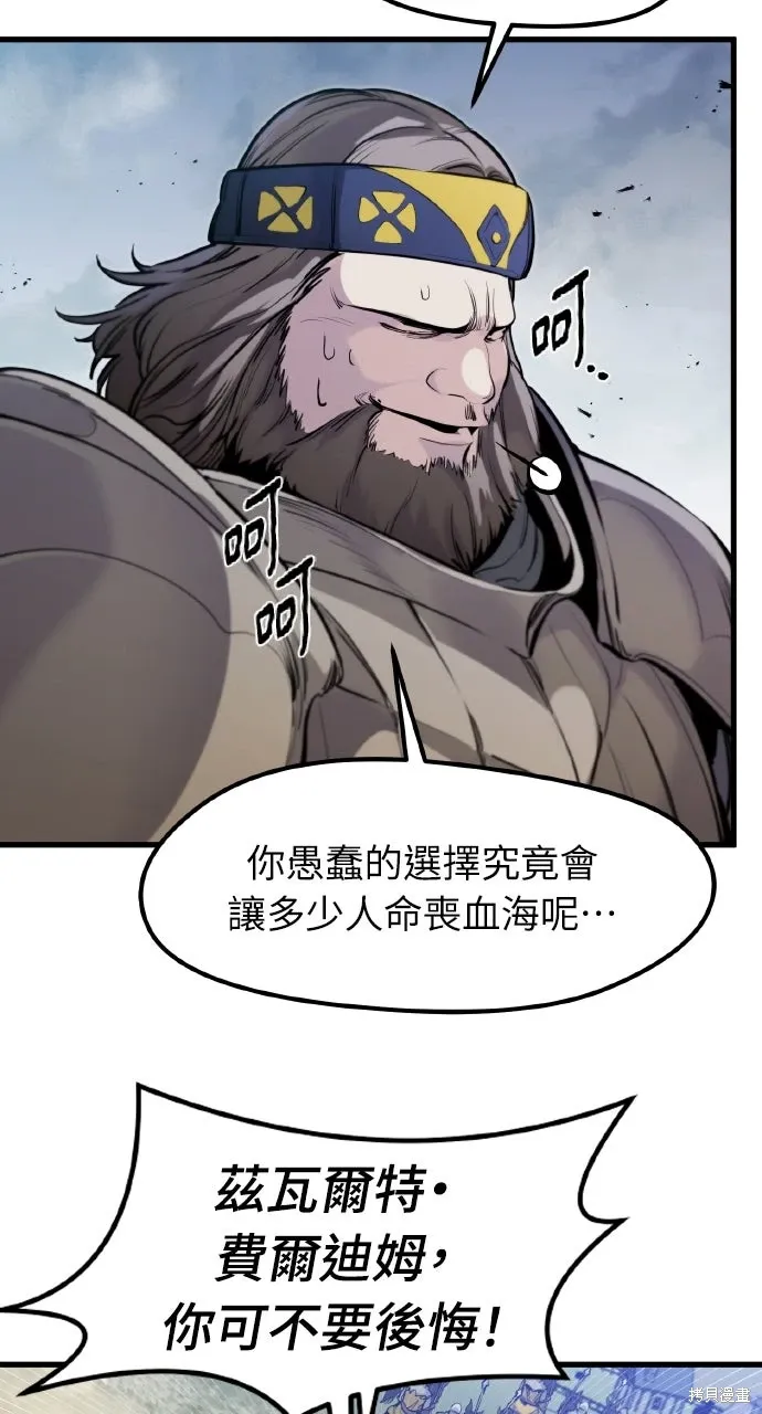 第35话 第52页