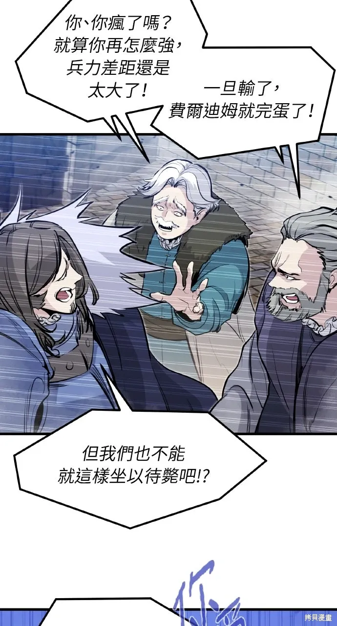 第35话 第56页
